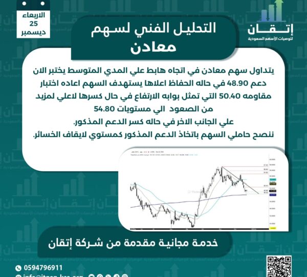 معادن