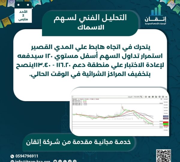 الأسماك
