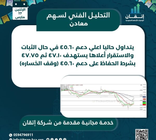 معادن