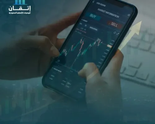 أفضل محللين الأسهم السعودية لمتابعة السوق وتحقيق أرباح مستمرة