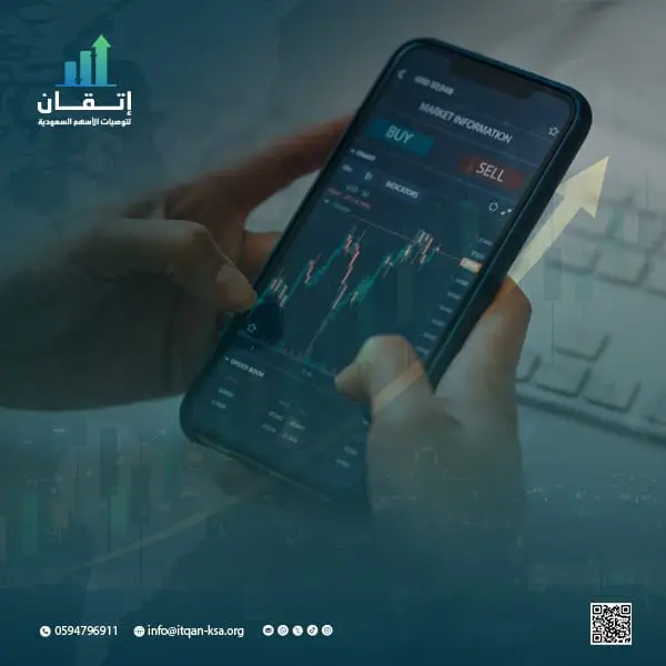 أفضل محللين الأسهم السعودية لتحقيق أرباح ذكية
